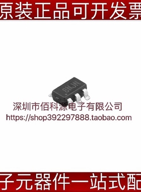 BL9342 SOT23-6降压型电源芯片