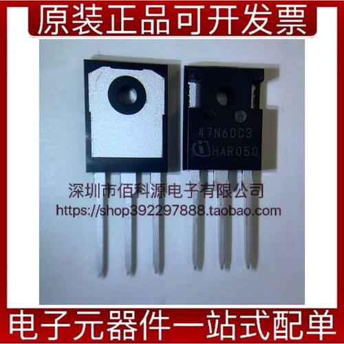 SPW47N60C3FKSA1 TO247晶体场效应管芯片