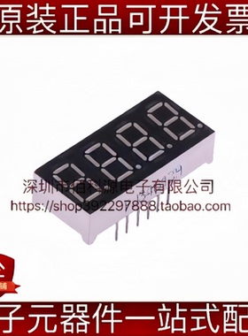 FJ3461BH 插件30x14mm 0.36英寸四位红色共阳数码管 LED显示模块