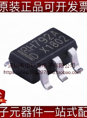 RH792A SOT-23-6 USB转换芯片