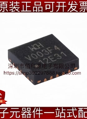 CH32V003F4U6 QFN-20 RISC-V内核32位微控制器芯片MCU