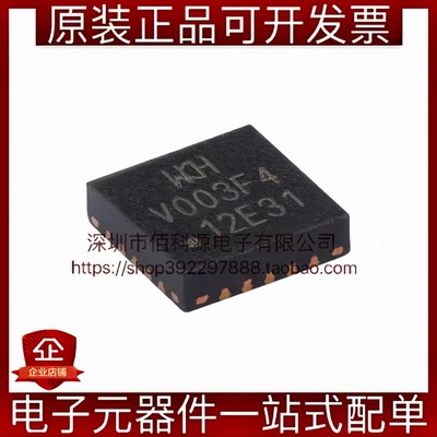 CH32V003F4U6 QFN-20 RISC-V内核32位微控制器芯片MCU