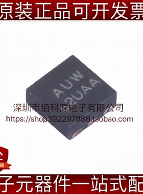 SiA440DJ-T1-GE3 QFN-6 丝印AU 1个N沟道 40V 8.6A场效应管MOSFET