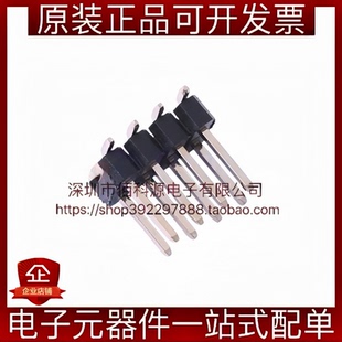PZ254-2-04-S 贴片排针 间距2.54mm 双排立贴2x4P