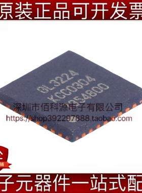 GL3224-OIY04 QFN-32 USB转换芯片