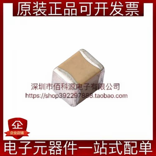 HGC1210R5107M160NSVK 1210 100uF ±20% 16V贴片电容