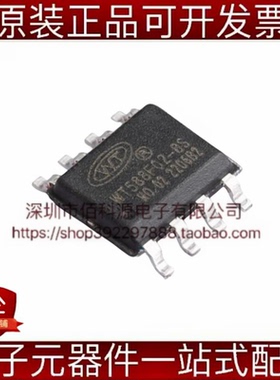 WT588F02B-8S SOP-8音频接口芯片