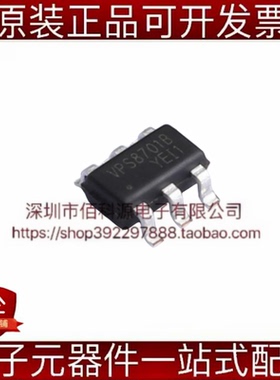 VPS8701B SOT-23-6 DC-DC电源芯片