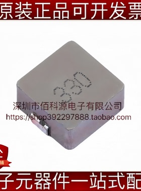 SLO1365H330MTT SMD14x12.8mm 功率电感 33uH 20%