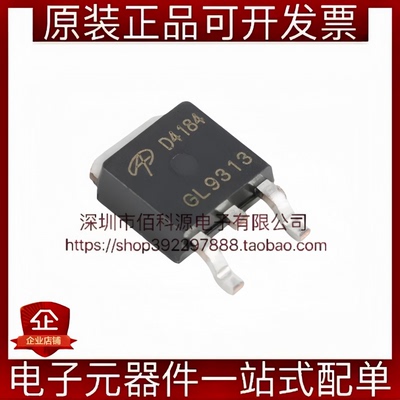 AOD4184L TO-252-2场效应管40V 50A N沟道