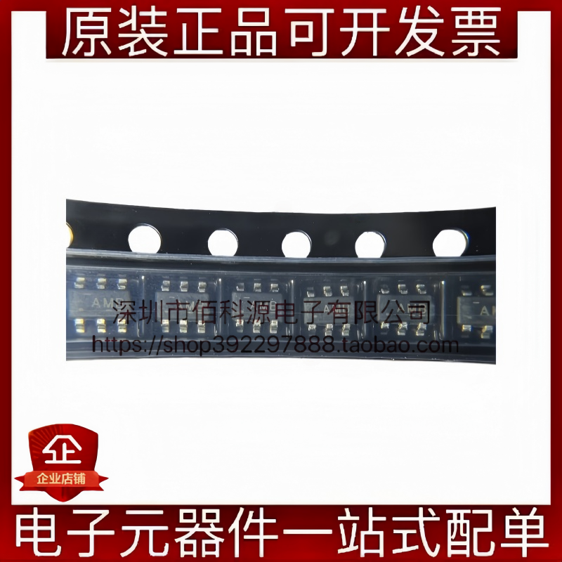 LN2220PAR SOT-23-6L 升压DC-DC电源芯片