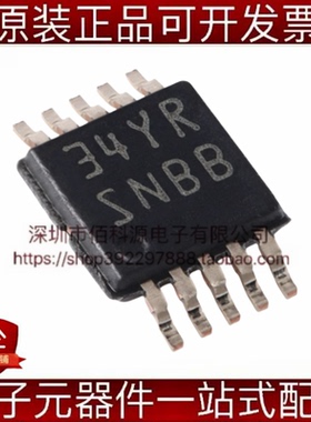 LM5069MMX-2/NOPB VSSOP-10丝印SNBB 9V-80V热插拔控制器芯片