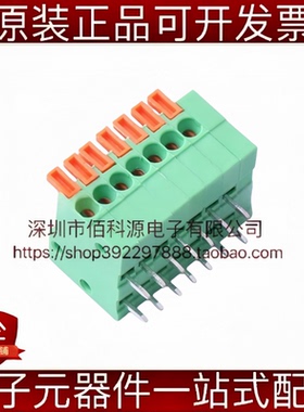 DB141R-2.54-7P-GN 弹簧式接线端子 间距2.54mm 插件1x7P绿色