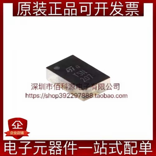 MLPF-WB55-01E3 SMD-6P与STM32WB55相匹配2.4GHz低通RF滤波器