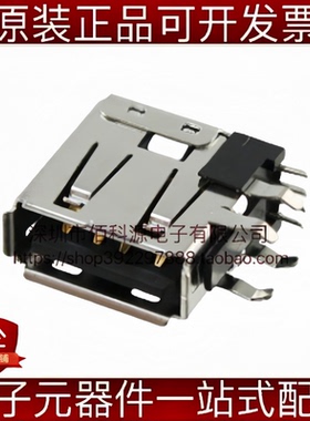 673298000 Type-A 母USB2.0连接器侧插