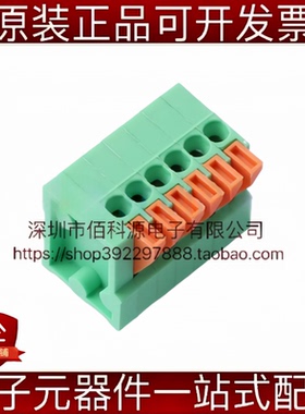 DB141V-2.54-6P-GN 弹簧式接线端子 间距2.54mm 1x6P绿色