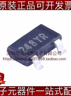 MH248EST TSOT-23-3L霍尔效应开关传感器芯片