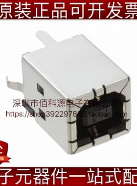 5788336-1 Type-B母座USB 2.0连接器