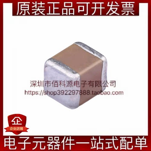 GRM32ER71E226KE15L 1210 22uF ±10% 25V贴片电容