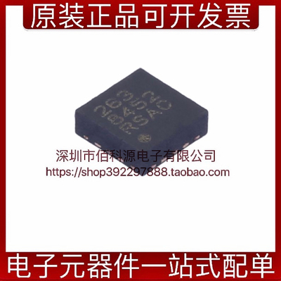 MMA8452QR1QFN16运动定位传感器
