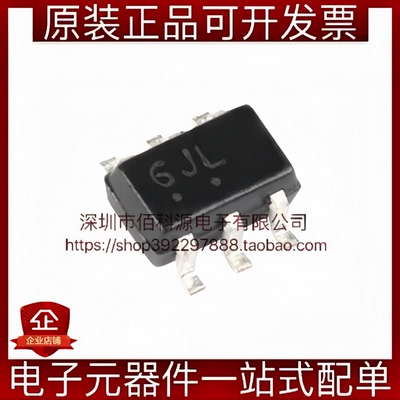 SMF05CT1G SC-88 丝印6J 静电浪涌保护TVS/ESD