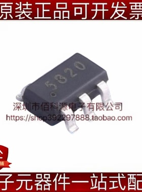 CN5820 SOT-23-6 LED驱动IC芯片