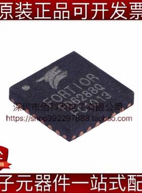 FD6288Q QFN-24栅极驱动IC芯片