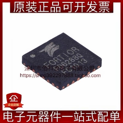 FD6288Q QFN-24栅极驱动IC芯片