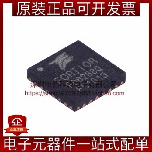 FD6288Q QFN-24栅极驱动IC芯片