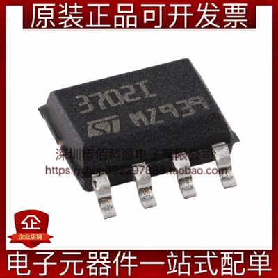 TS3702IDT SOP-8微功耗双路CMOS电压比较器芯片