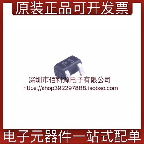 RCLAMP0502B.TCT丝印P5瞬态抑制