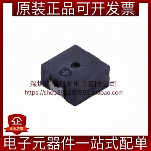 FUET-4020 SMD4x4x2mm 3V 电磁式贴片无源蜂鸣器