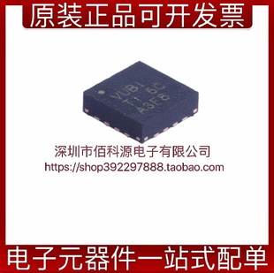 TLV62130RGTR QFN16丝印VUBI电源芯片降压转换器