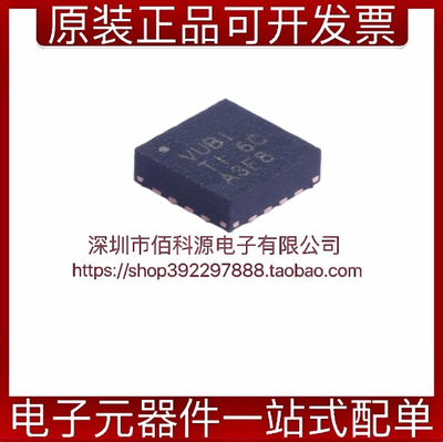 TLV62130RGTR丝印VUBI降压转换器