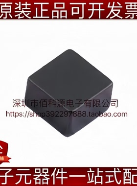 FTC303020D1R0MBCA SMD3x3mm功率电感1uH 20%