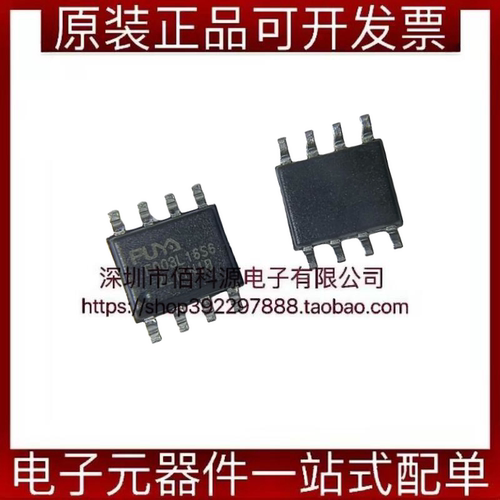 PY32F003L16S6TU SOP-8单片机32位微控制器MCU