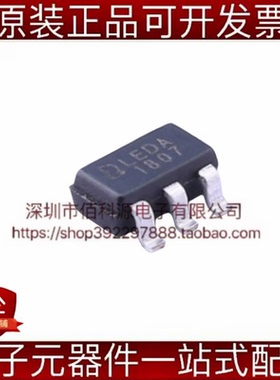 QX9920 SOT-23-6 LED驱动IC芯片