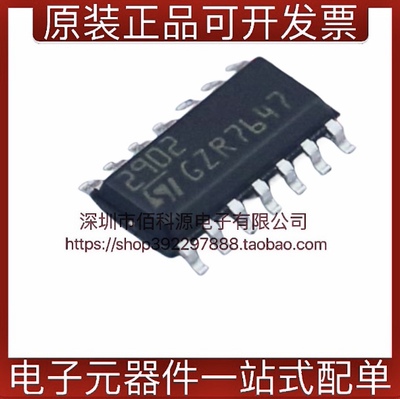 LM2902DTSOP14运算放大器