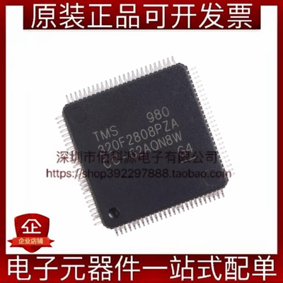 TMS320F2808PZA LQFP-100单片机MCU微控制器芯片