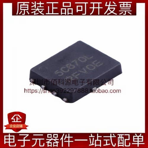 NTMFS5C670NLT1G DFN-5场效应管N沟道MOSFET