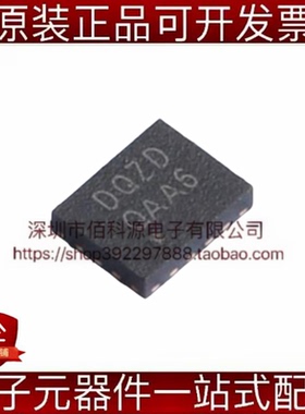 AW88266AFCR FCQFN-22丝印DQZD音频功率放大器芯片