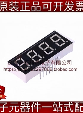 FJ4401AH 插件 4位0.4英寸红色数码管 共阴极