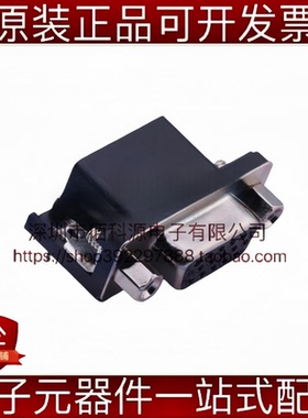 D-DMRH15PF-E006高密度D-Sub铆合锁螺丝黑胶芯三排15P弯插连接器