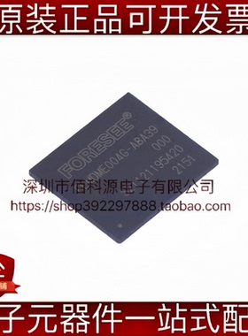 FEMDME004G-A8A39 FBGA-153 eMMC 5.1 存储器芯片