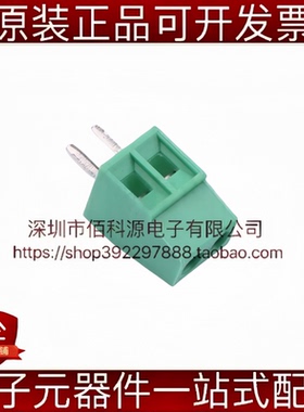 MX128-2.54-02P-GN01-CU-Y-A螺钉式接线端子 间距2.54mm直插1x2P