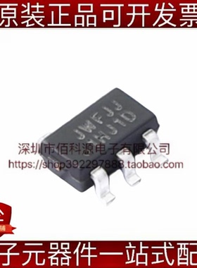 JW7726CSOTB#TRPBF SOT-23-6外置DC-DC电源芯片