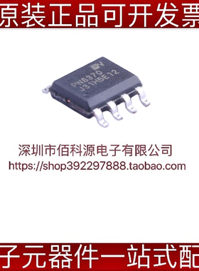 PN8370SSC-R1H SOP7控制器稳压IC芯片