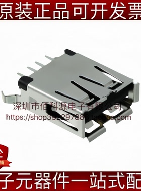 1734366-1 Type-A USB 2.0母座4P连接器4位通孔