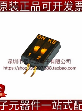 DSHP02TSGER SMD-4P脚距1.27mm2位拨码开关4.1x5.4mm