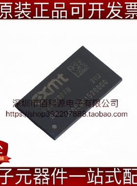 CXDQ3BFAM-WG FBGA-96 SDRAM DDR4 8Gbit 存储器内存芯片